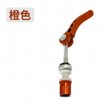 自行车座管快拆杆折叠车快拆螺丝坐管固定螺丝山地车坐管夹快拆扣