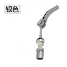 自行车座管快拆杆折叠车快拆螺丝坐管固定螺丝山地车坐管夹快拆扣