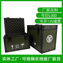 定制铝合金箱铝合金航空箱订做迷彩铝合金箱定做军绿铝箱