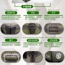 定制铝合金箱铝合金航空箱订做迷彩铝合金箱定做军绿铝箱