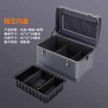 手提式铝合五金工具箱家用多功能收纳箱子带锁文文箱设备仪器工具