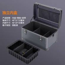 手提式铝合五金工具箱家用多功能收纳箱子带锁文文箱设备仪器工具