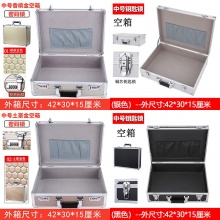 铝合金手提工具箱配件密码锁文件收纳箱仪器设备铝合金航空箱