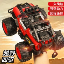 1:12遥控越野车粉色女孩遥控车超大号攀爬车儿童男孩玩具汽车礼物