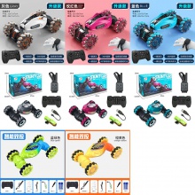 手势感应扭变车2.4G遥控越野车灯光喷雾双面特技男孩玩具车模批发