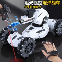 新品水弹扭变车手势感应追光遥控车可吹泡泡软弹遥控汽车男孩玩具