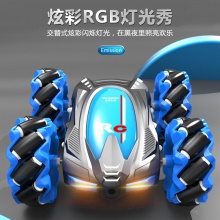 抖音同款追光漂移特技车2.4G双面四驱越野遥控车手势感应玩具批发