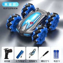 抖音同款追光漂移特技车2.4G双面四驱越野遥控车手势感应玩具批发
