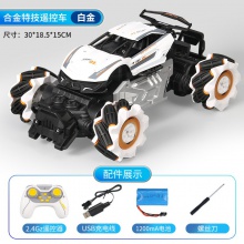1:12合金漂移特技遥控车 四驱越野攀爬车 高速车儿童玩具遥控汽车