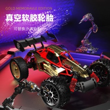新品1:14比例变速高速车合金遥控车山地越野攀爬车儿童礼物玩具车