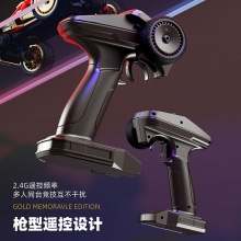 新品1:14比例变速高速车合金遥控车山地越野攀爬车儿童礼物玩具车