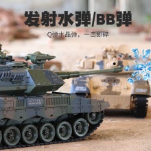 遥控坦克车合金对战坦克可发射子弹喷雾装甲车男孩玩具军事模型