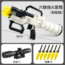 新品大号四连筒火箭炮六连发软弹枪电动户外玩具男孩吃鸡军事套装