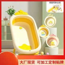 婴儿洗澡盆卡通感温可坐躺新生儿宝宝泡澡盆折叠式大号儿童 沐浴盆