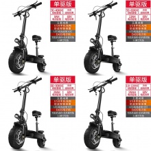 10寸双驱滑板车 亚马力电动车 成人折叠车 代驾电动车 锂电自行车