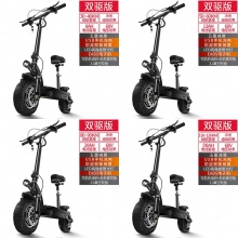 10寸双驱滑板车 亚马力电动车 成人折叠车 代驾电动车 锂电自行车