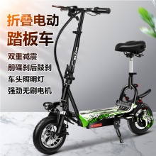 电动滑板车超轻便携折叠代步车迷你小型母子电瓶车成年人上班男女