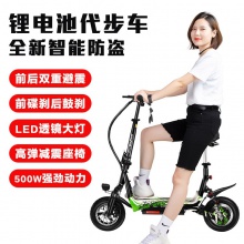 电动滑板车超轻便携折叠代步车迷你小型母子电瓶车成年人上班男女