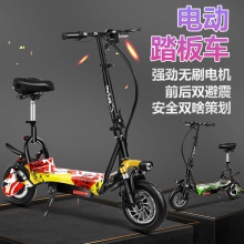 电动滑板车超轻便携折叠代步车迷你小型母子电瓶车成年人上班男女