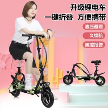 电动滑板车超轻便携折叠代步车迷你小型母子电瓶车成年人上班男女