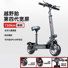 大功率代驾代步车48v1000w折叠电动车双驱越野电动滑板车