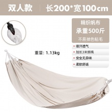 吊床户外秋千儿童双人家用防侧翻吊椅宿舍寝室学生室内网床