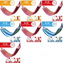 吊床户外秋千儿童室外庭院吊篮防侧翻荡秋千掉床神器野餐露营备