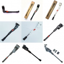 山地车自行车铁单支撑脚撑大全 铝合金支撑边撑单支车梯 后偏