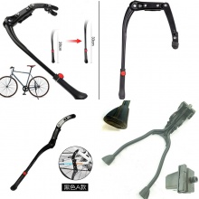 山地车自行车铁单支撑脚撑大全 铝合金支撑边撑单支车梯 后偏