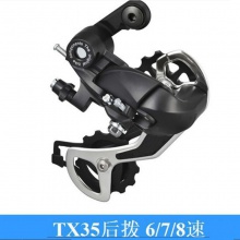TX35/TY300/M390/TZ50后拨山地自行车后变速杆调速器配件