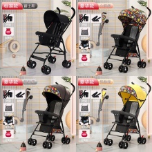 婴儿推车可坐可躺宝宝轻便折叠简易超小儿童溜娃便携式伞车手推夏