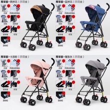 婴儿推车可坐可躺宝宝轻便折叠简易超小儿童溜娃便携式伞车手推夏