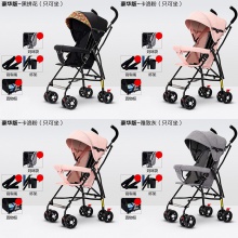 婴儿推车可坐可躺宝宝轻便折叠简易超小儿童溜娃便携式伞车手推夏