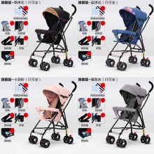 婴儿推车可坐可躺宝宝轻便折叠简易超小儿童溜娃便携式伞车手推夏