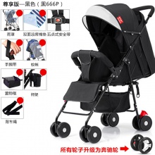 婴儿推车可坐可躺轻便折叠儿童宝宝小孩手推车伞把车童车