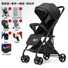 婴儿推车轻便折叠可坐可躺儿童宝宝小孩四轮推车一键收车