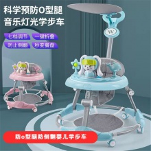 学步车防o型腿婴儿多功能防侧翻手推车宝宝可坐可推学行车起步车