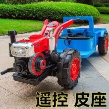 拖拉机大型儿童电动车手扶宝宝超大童车小孩四轮汽车网红可坐人
