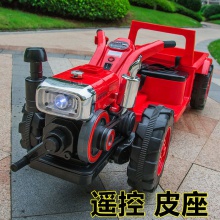 拖拉机大型儿童电动车手扶宝宝超大童车小孩四轮汽车网红可坐人