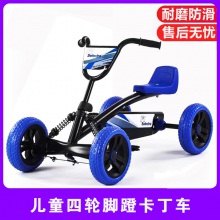 大号儿童四轮卡丁车沙滩车宝宝脚踏健身单车可坐3-10岁越野车户外