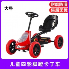 新款网红儿童卡丁车脚踏车户外四轮4-12岁自行车漂移