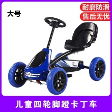 新款网红儿童卡丁车脚踏车户外四轮4-12岁自行车漂移