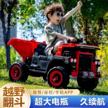 新款工程车玩具挖掘机男女宝宝挖土机儿童电动遥控大号玩具车