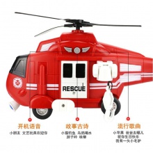 大号直升飞机玩具儿童救援直升机警察消防员塑料小男孩大型耐摔款