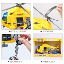 大号直升飞机玩具儿童救援直升机警察消防员塑料小男孩大型耐摔款