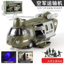 大号直升飞机玩具儿童救援直升机警察消防员塑料小男孩大型耐摔款