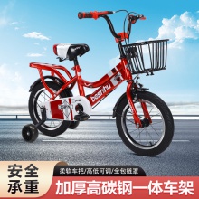 儿童自行车3456岁宝宝玩具三轮男女童车12141618寸山地脚踏车