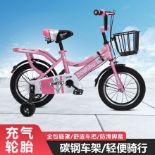 儿童自行车3456岁宝宝玩具三轮男女童车12141618寸山地脚踏车