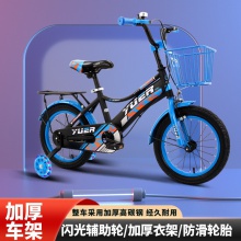 儿童自行车3岁男女宝宝脚踏车2-4-6岁童车12-14-16寸小孩单车