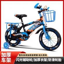 新款儿童自行车3-5-10岁男女宝宝童车12寸16寸小学生脚踏车自行车